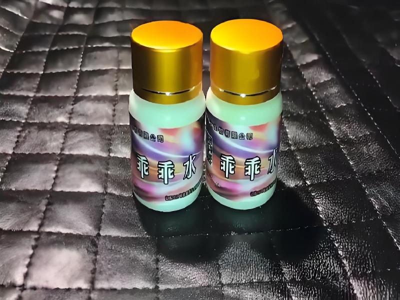 女士专用口服药水7490-OAsI型号